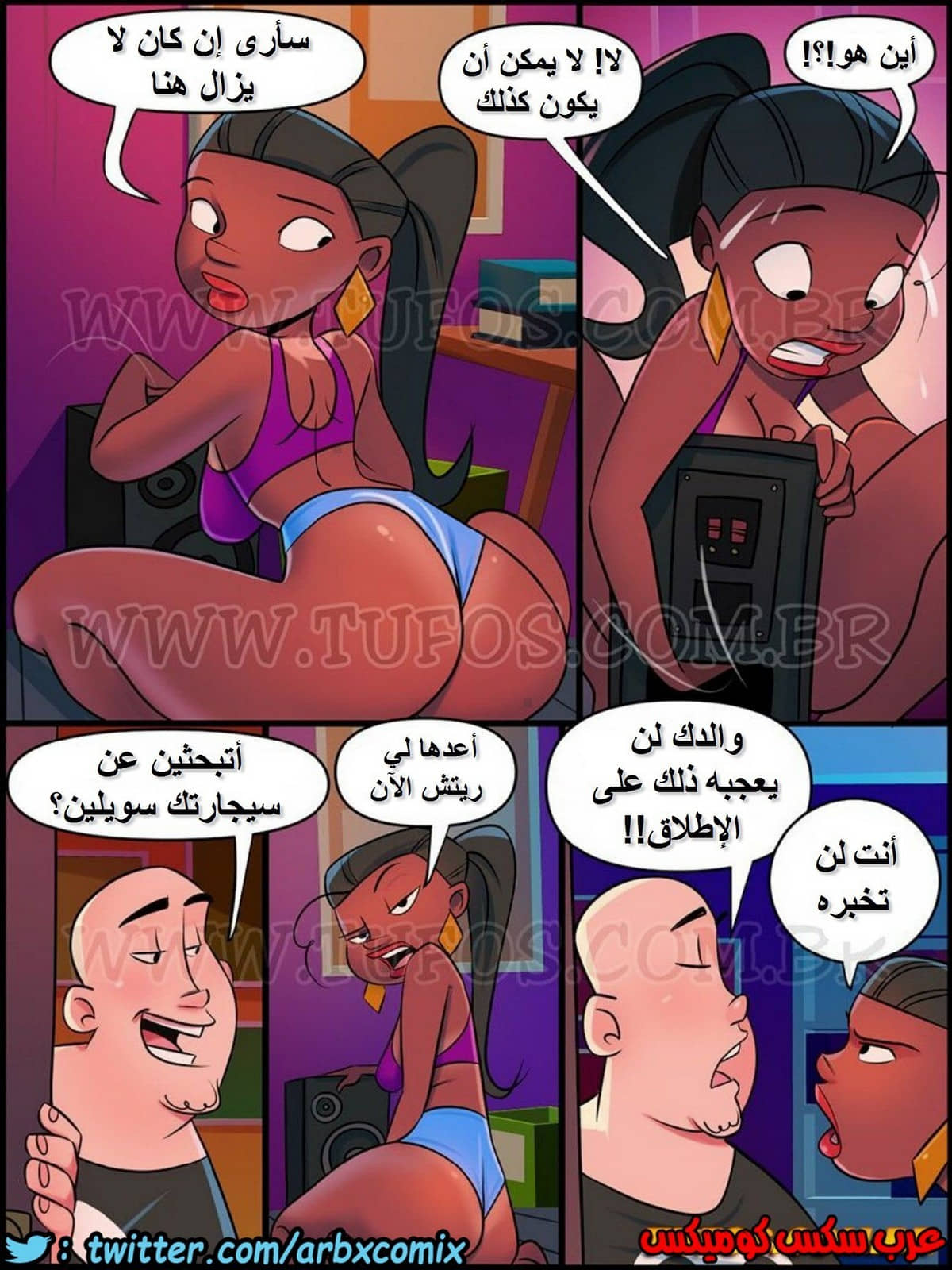 1004 العائلة والشهوة الجزء 2 1004 العائلة والشهوة الجزء 2