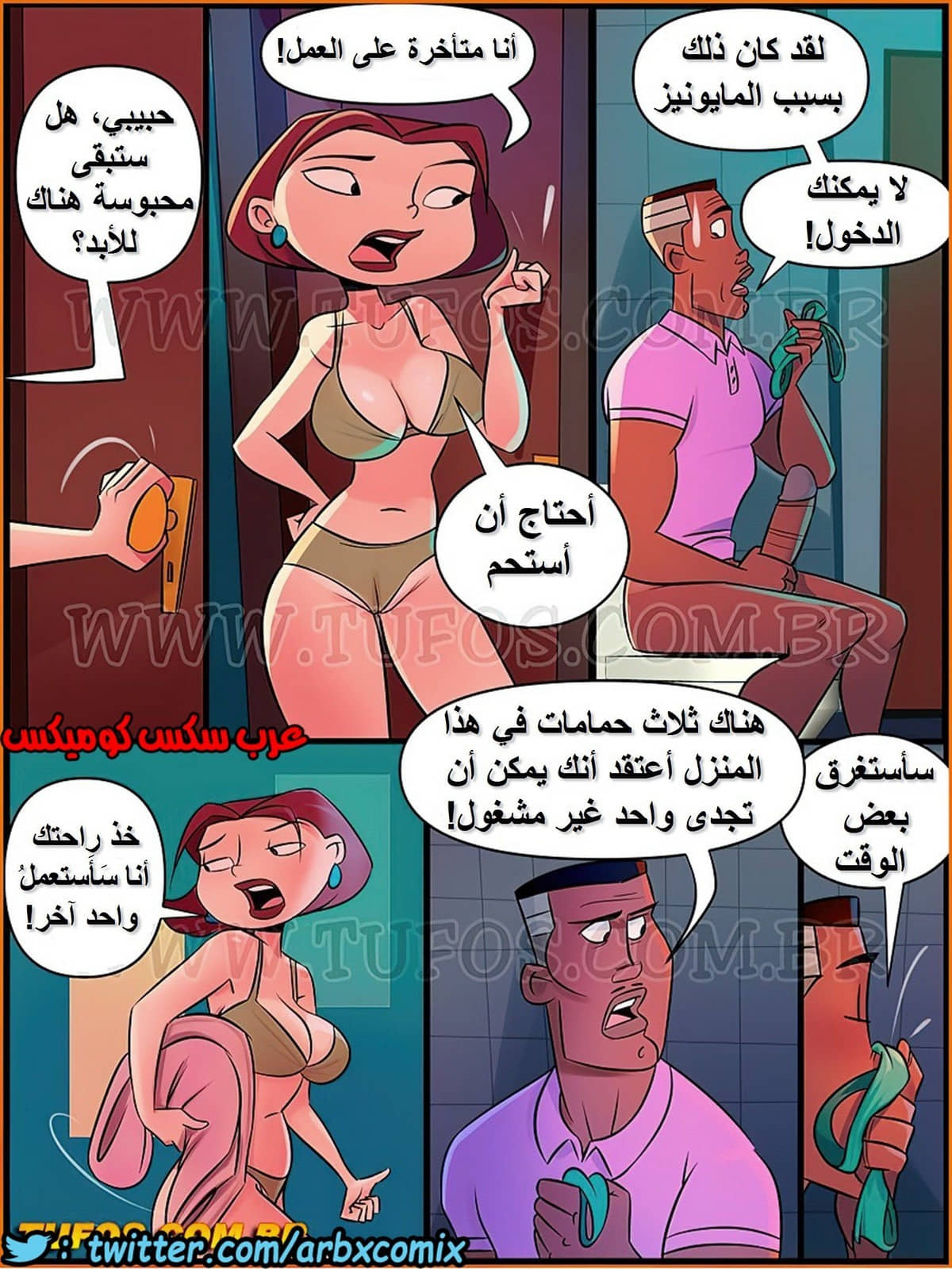 1005 العائلة والشهوة الجزء 3 1005 العائلة والشهوة الجزء 3