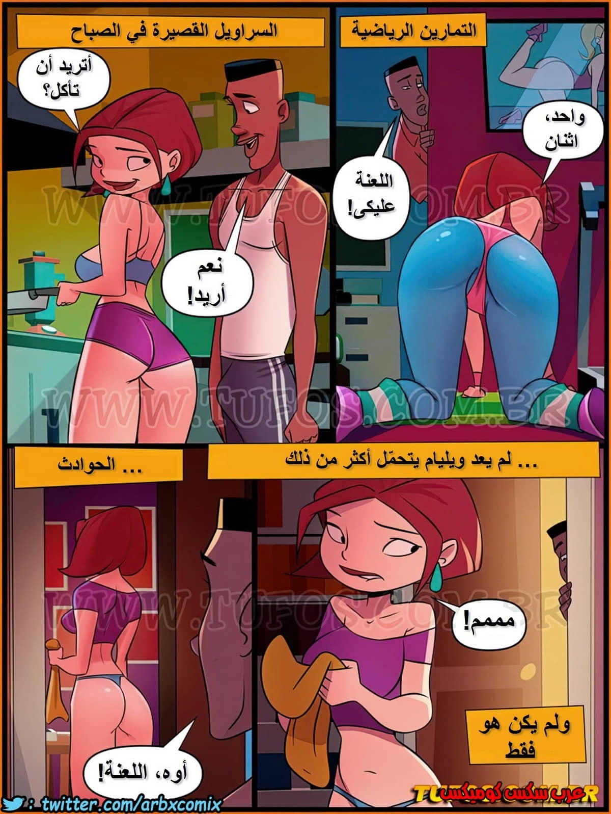 1006 العائلة والشهوة الجزء 4 1006 العائلة والشهوة الجزء 4