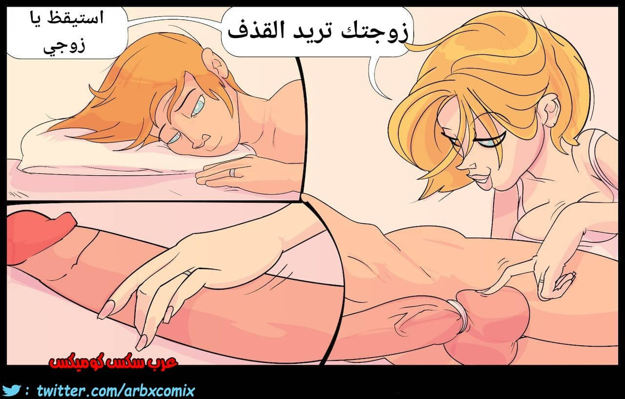 1008 العبد 1008 العبد
