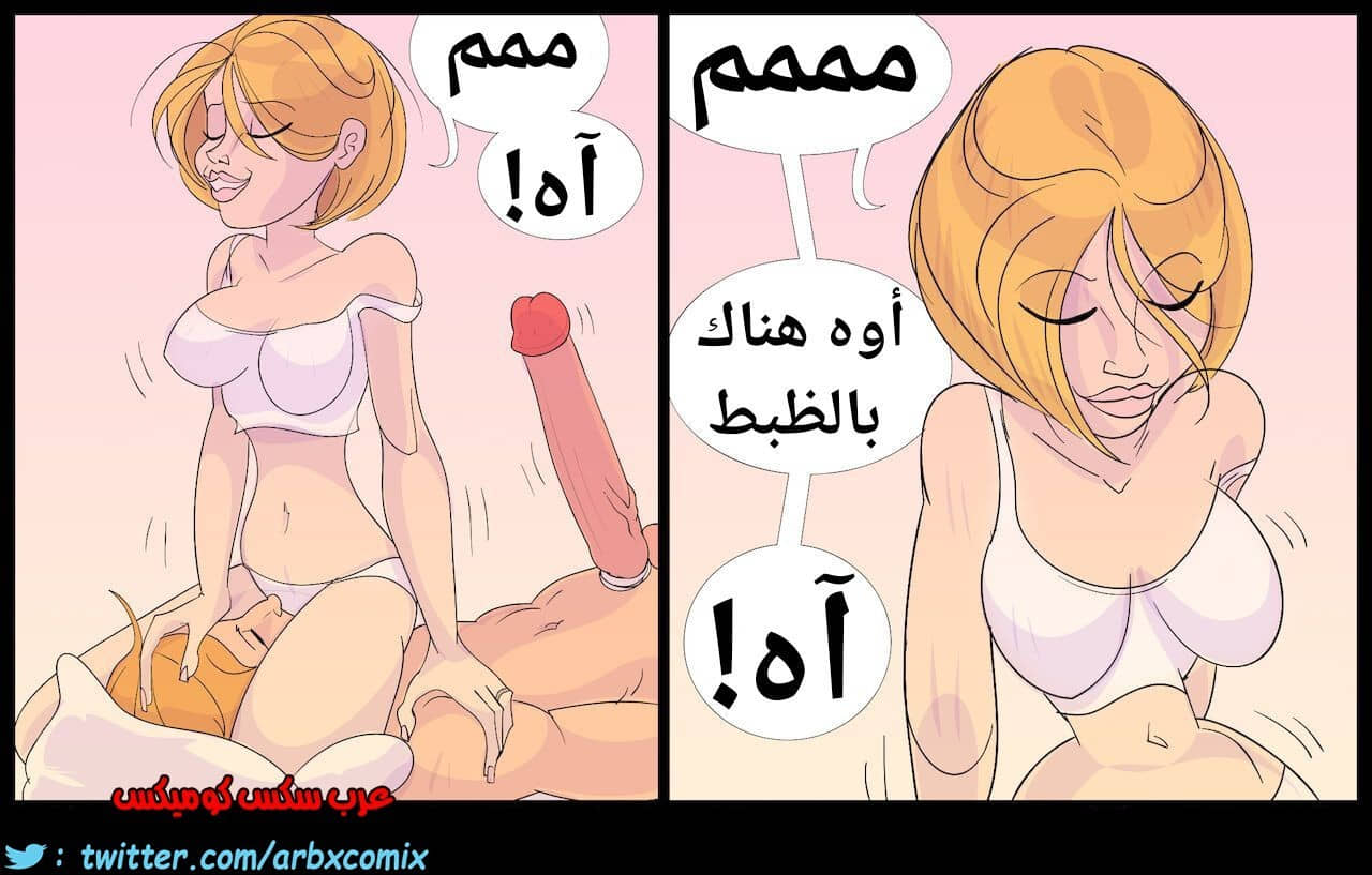 1008 العبد 1008 العبد