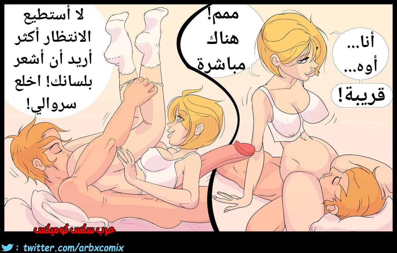 1008 العبد 1008 العبد