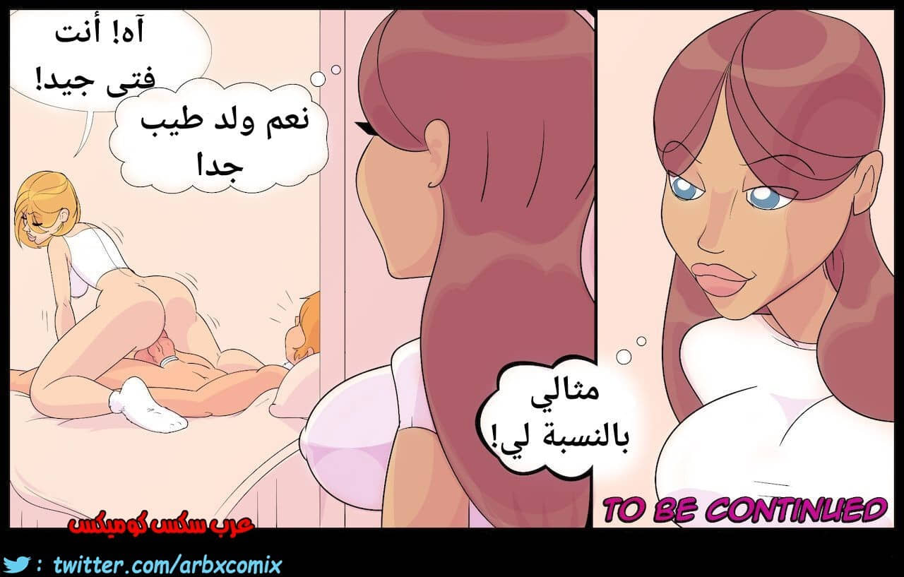 1008 العبد 1008 العبد