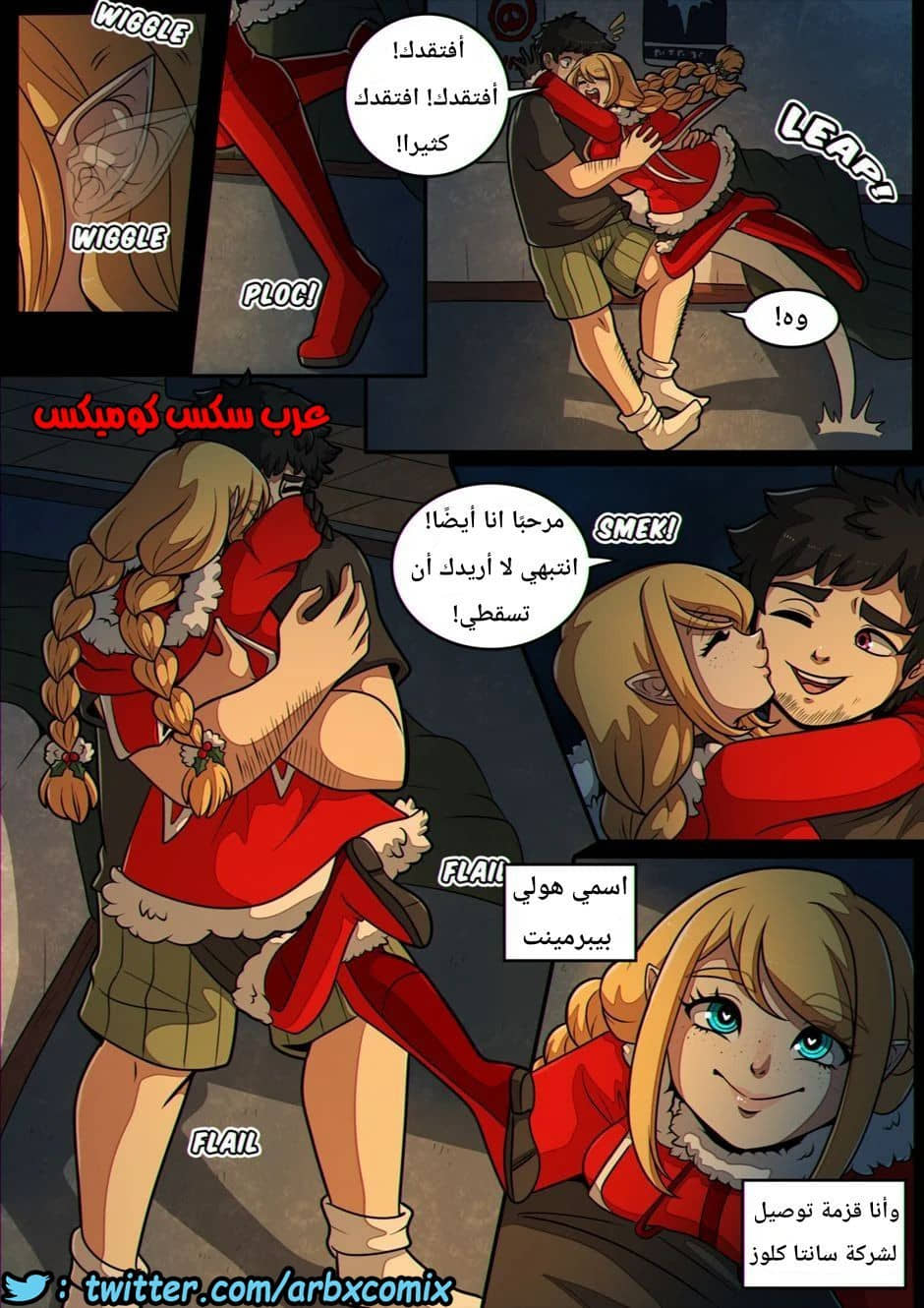 1011 العطل المقدسة الجزء 1 1011 العطل المقدسة الجزء 1