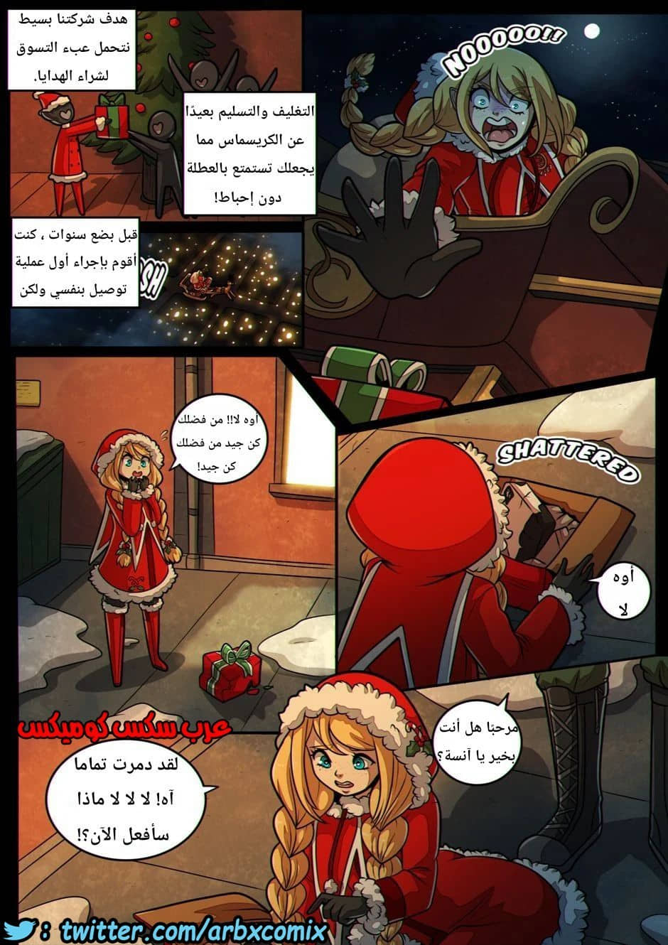 1011 العطل المقدسة الجزء 1 1011 العطل المقدسة الجزء 1