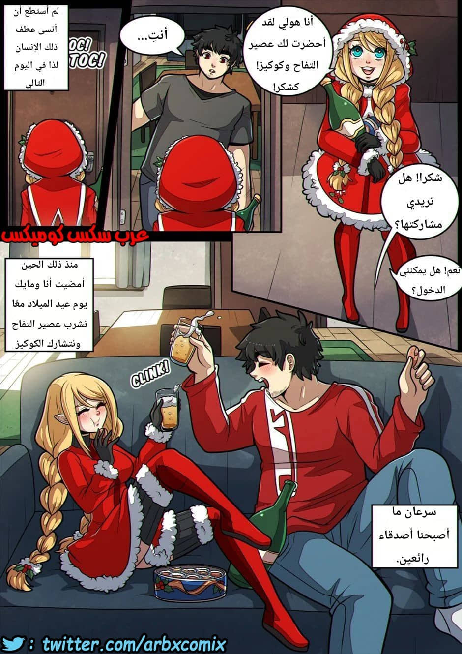 1011 العطل المقدسة الجزء 1 1011 العطل المقدسة الجزء 1