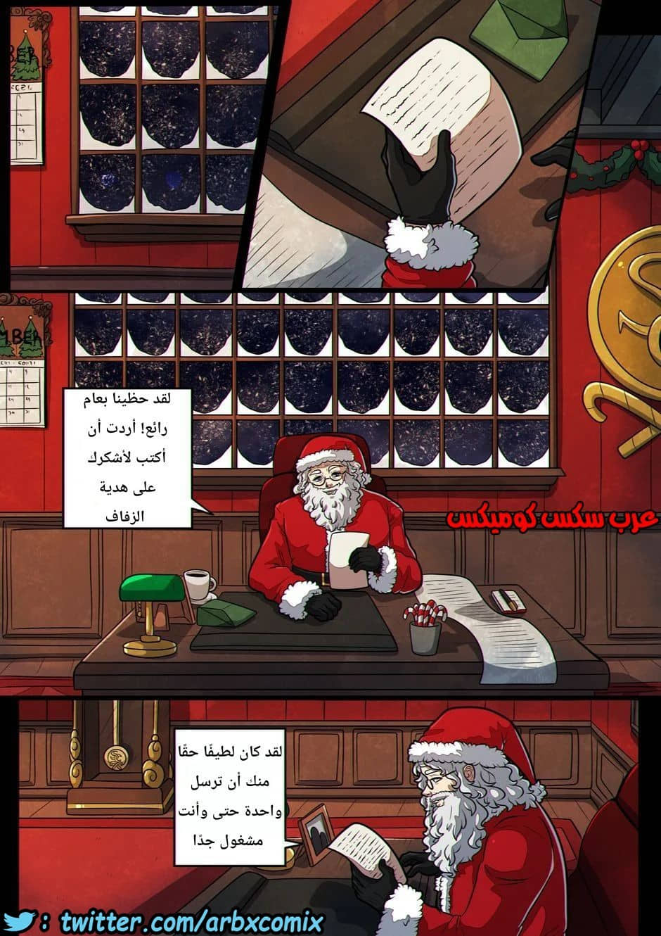 1011 العطل المقدسة الجزء 1 1011 العطل المقدسة الجزء 1