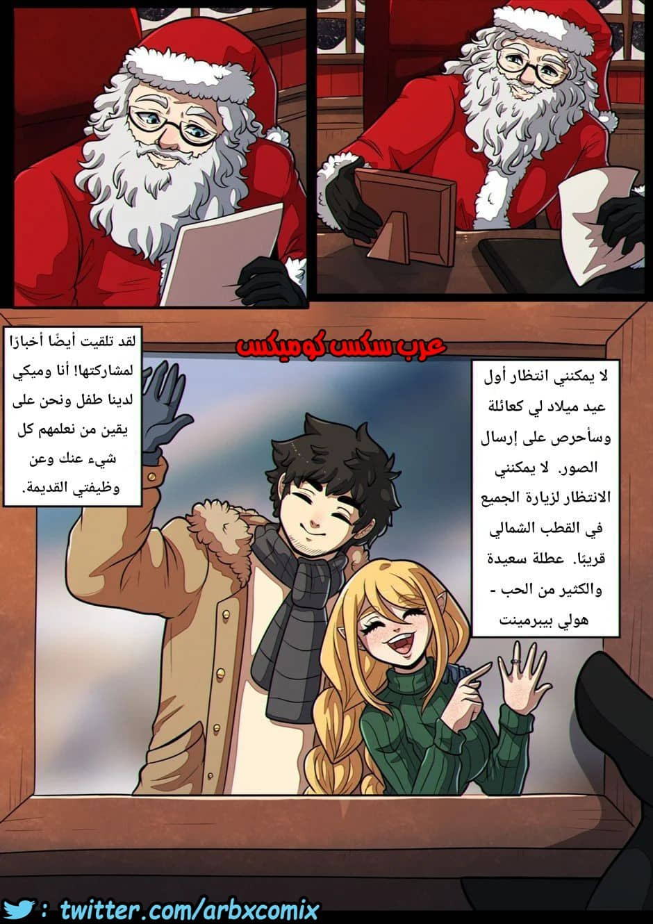 1011 العطل المقدسة الجزء 1 1011 العطل المقدسة الجزء 1