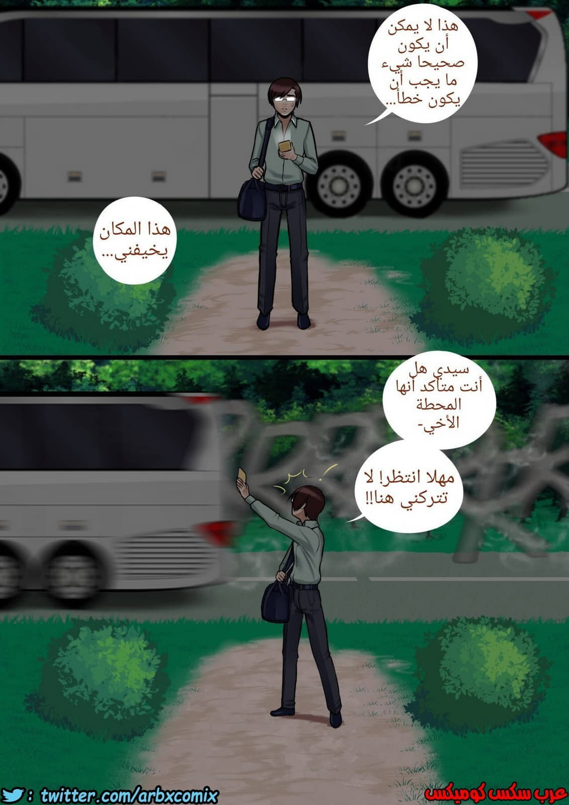 1013 العقد الأسود الجزء 1 1013 العقد الأسود الجزء 1