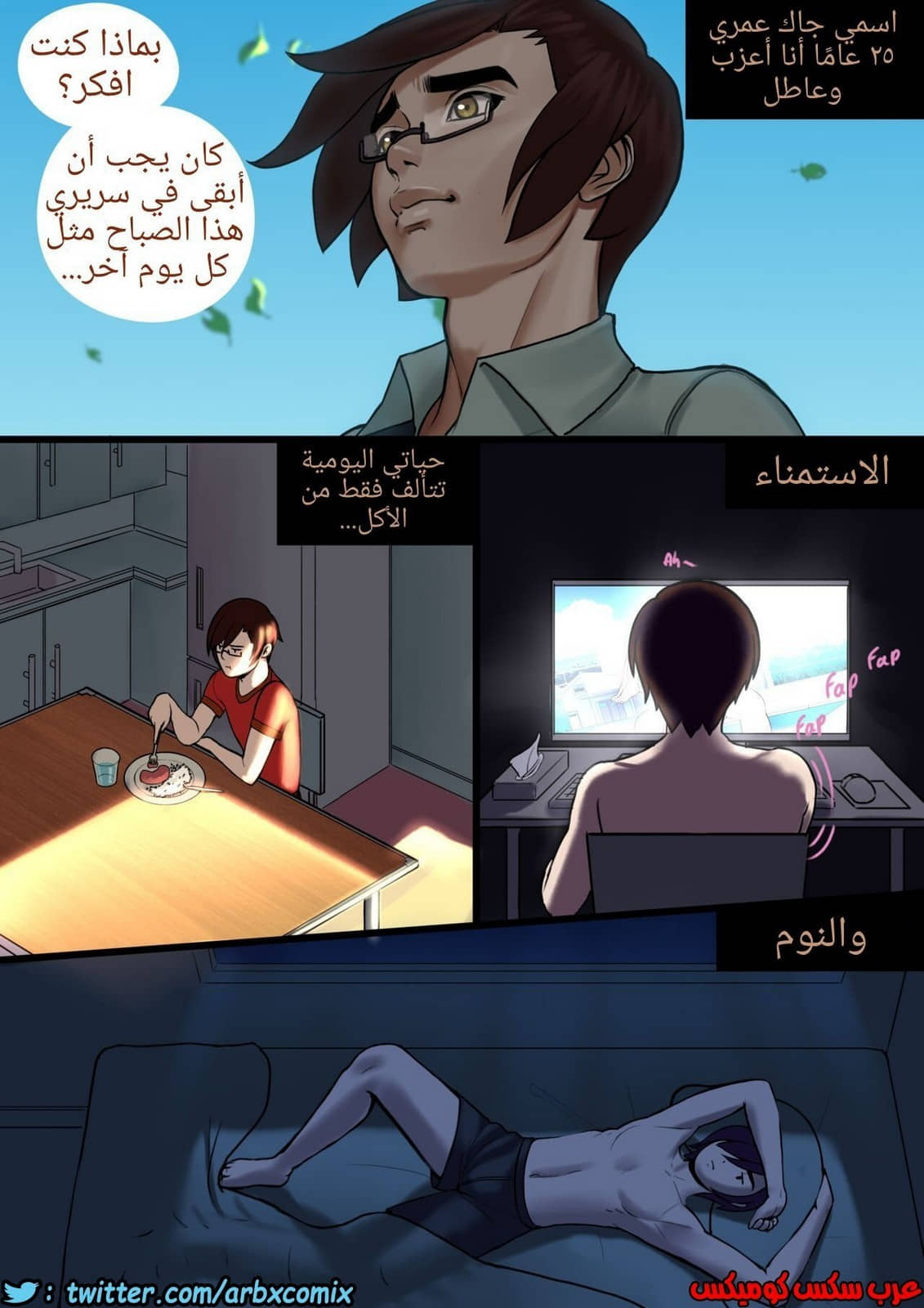 1013 العقد الأسود الجزء 1 1013 العقد الأسود الجزء 1