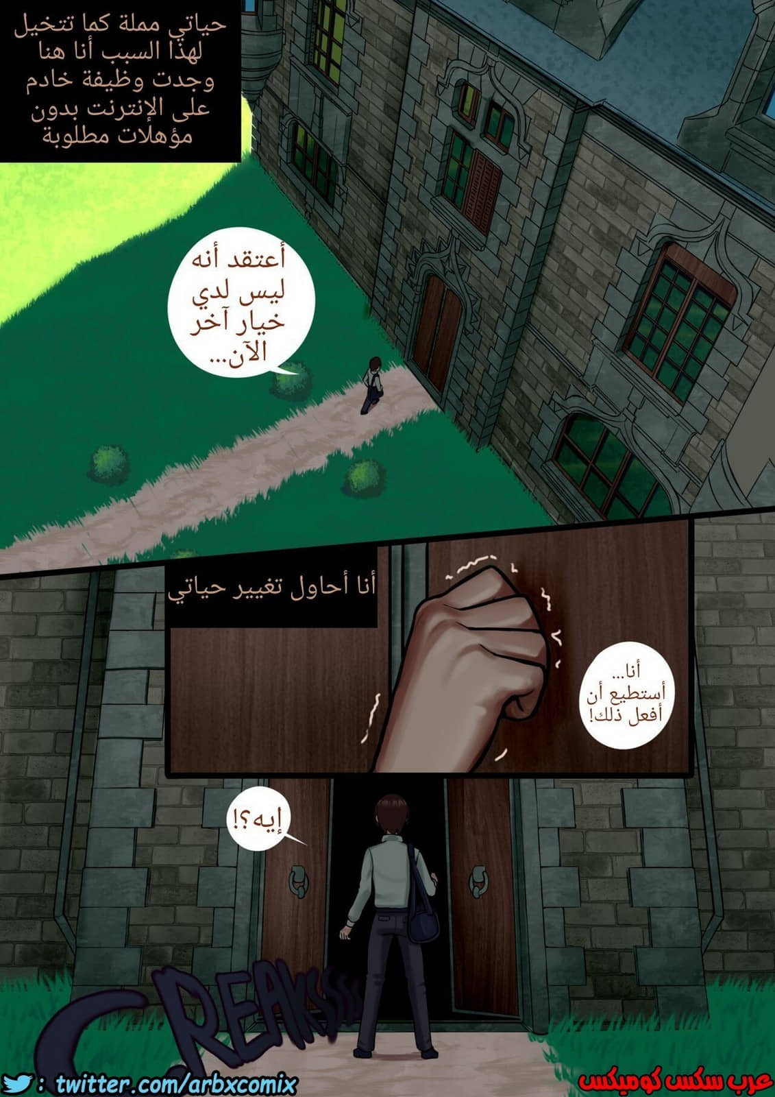 1013 العقد الأسود الجزء 1 1013 العقد الأسود الجزء 1