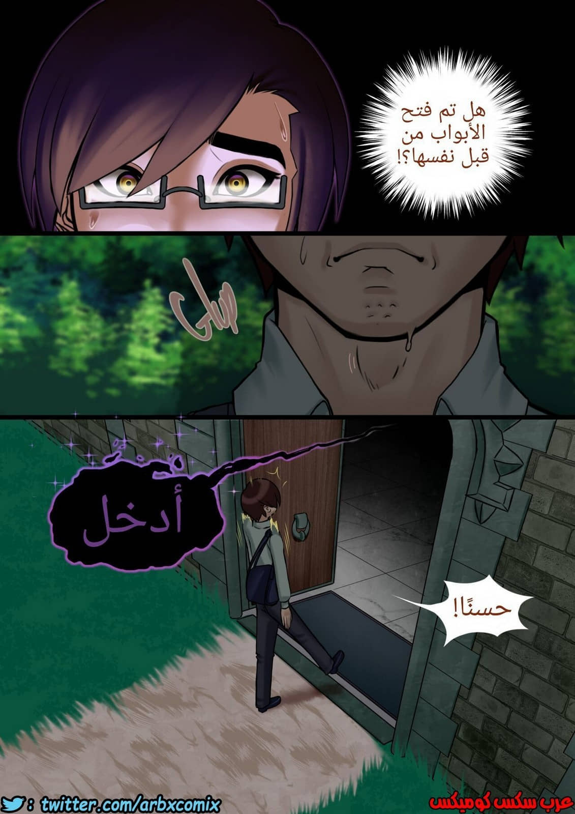 1013 العقد الأسود الجزء 1 1013 العقد الأسود الجزء 1
