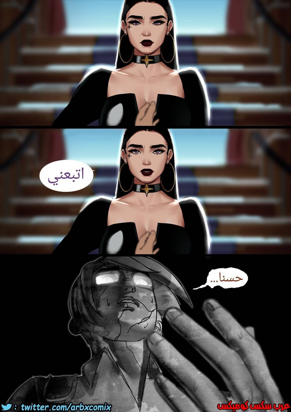 1013 العقد الأسود الجزء 1 1013 العقد الأسود الجزء 1