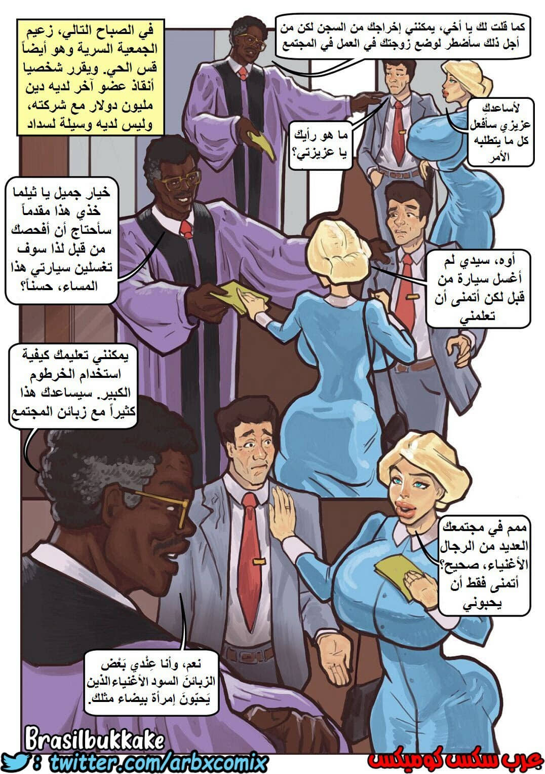 1014 المجتمع السري 1014 المجتمع السري