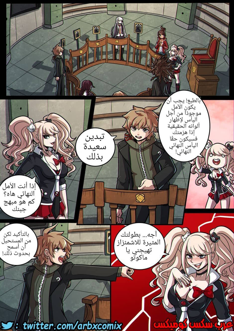 1016 المعركة النهائية الأمل ضد اليأس الجزء 1 1016 المعركة النهائية الأمل ضد اليأس الجزء 1