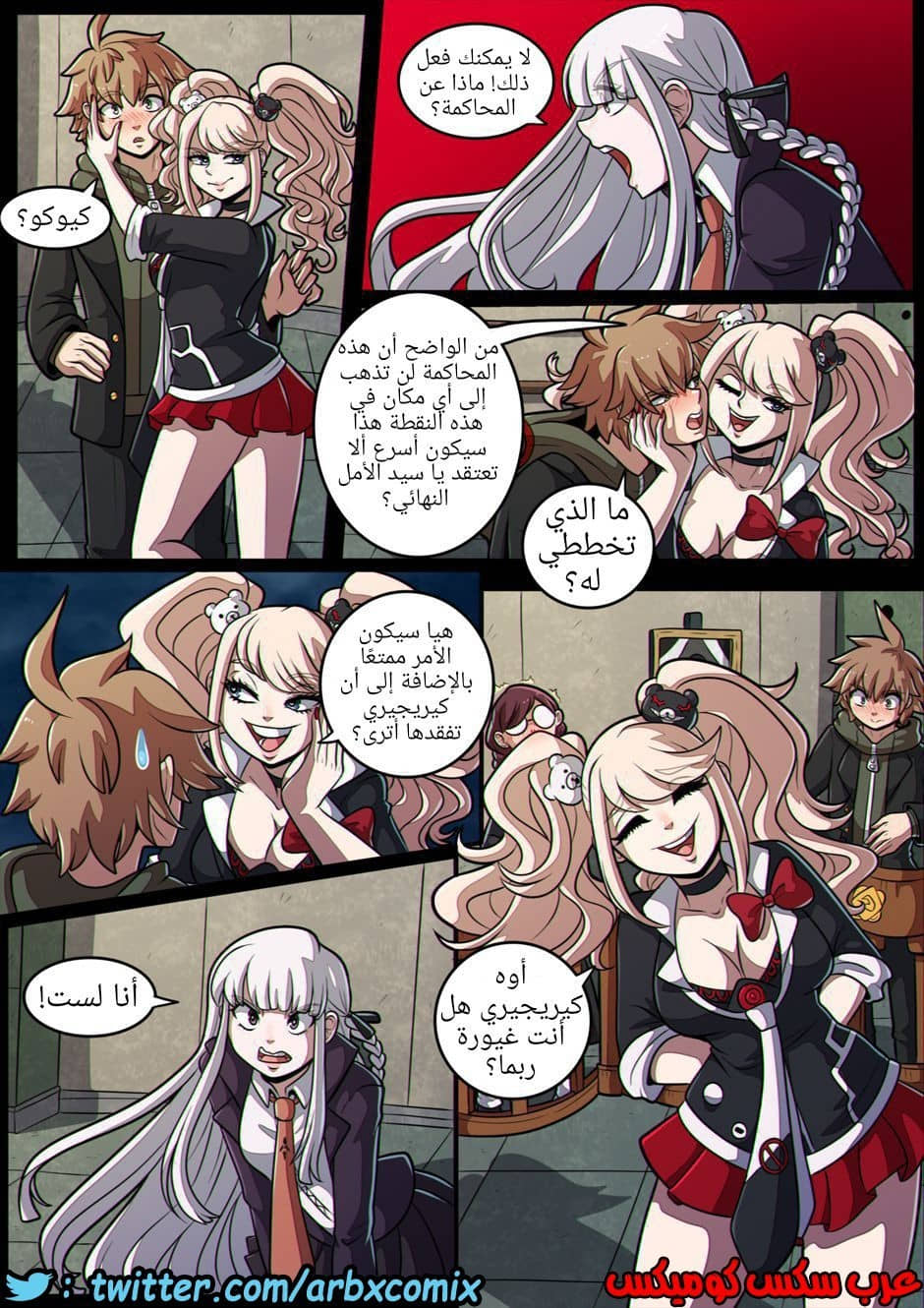 1016 المعركة النهائية الأمل ضد اليأس الجزء 1 1016 المعركة النهائية الأمل ضد اليأس الجزء 1