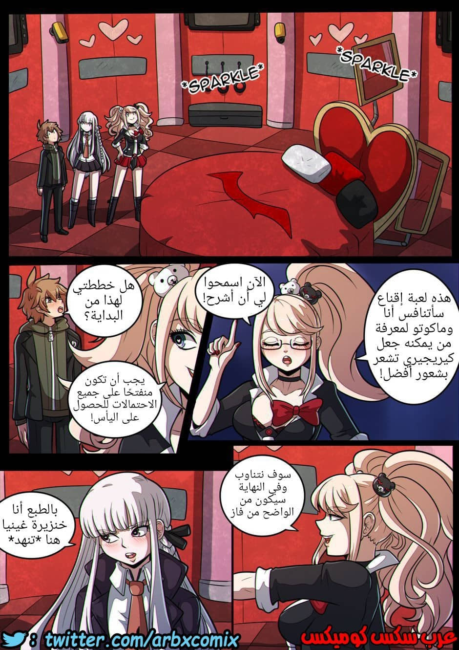 1016 المعركة النهائية الأمل ضد اليأس الجزء 1 1016 المعركة النهائية الأمل ضد اليأس الجزء 1