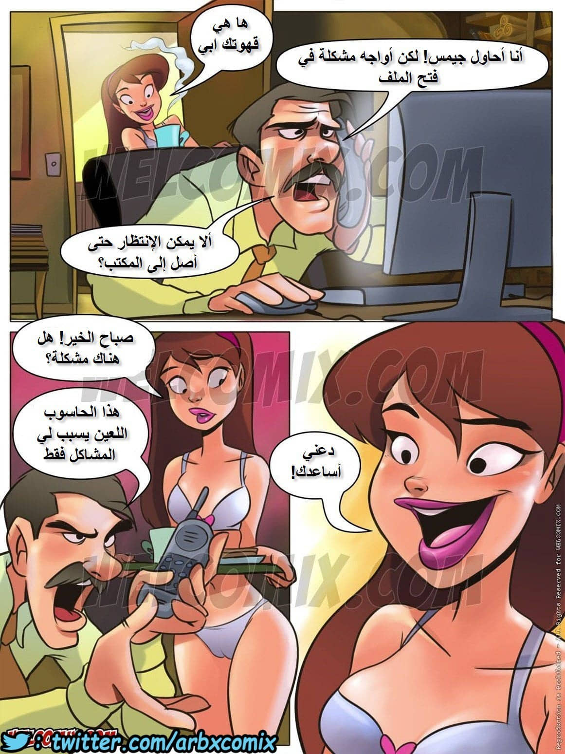 1019 المنزل السئ الجزء 1 1019 المنزل السئ الجزء 1