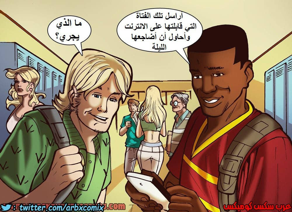 1021 المواعدة عبر الانترنت