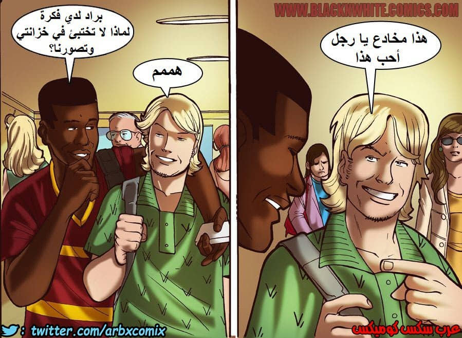 1021 المواعدة عبر الانترنت