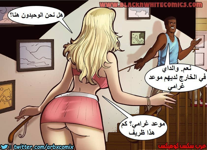 1021 المواعدة عبر الانترنت