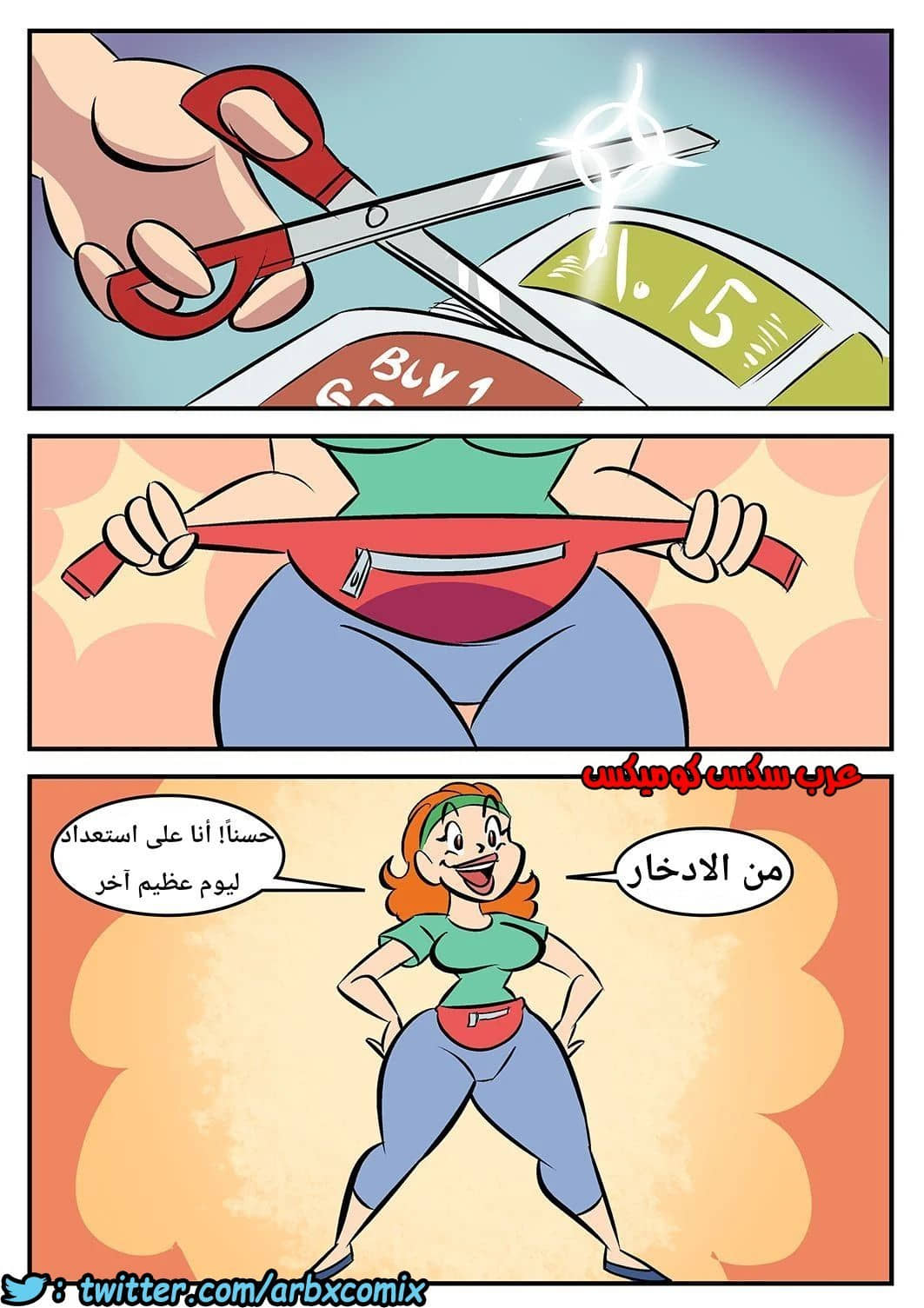 1022 أم الخصومات 1022 أم الخصومات