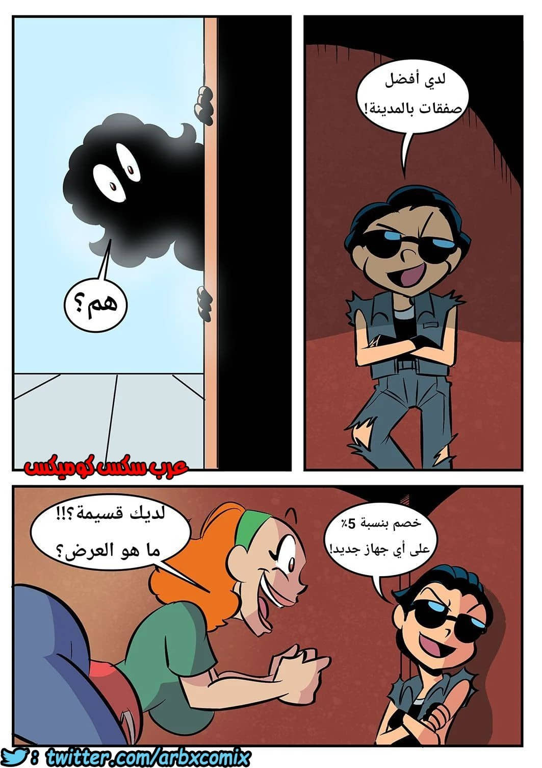 1022 أم الخصومات 1022 أم الخصومات