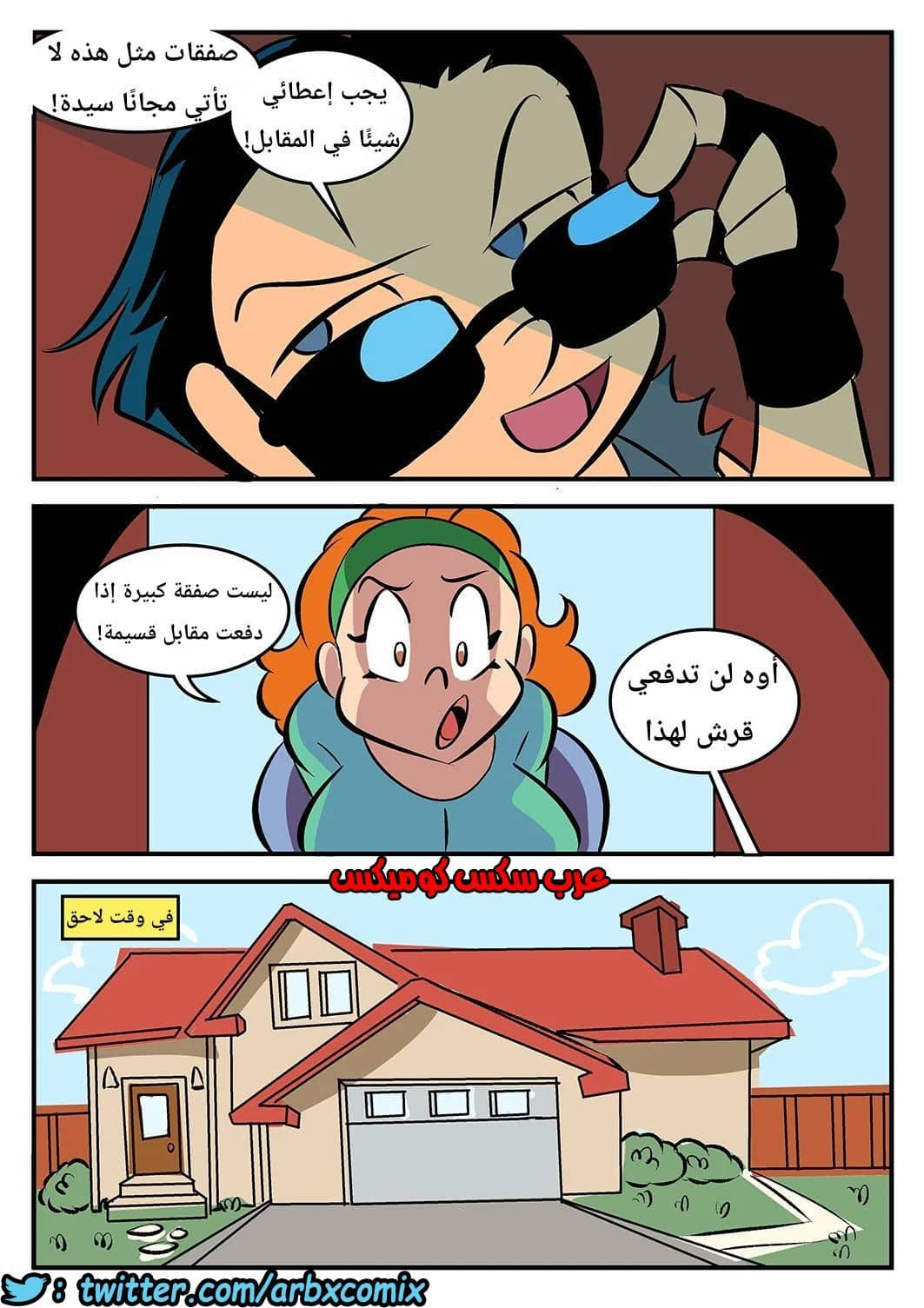 1022 أم الخصومات 1022 أم الخصومات