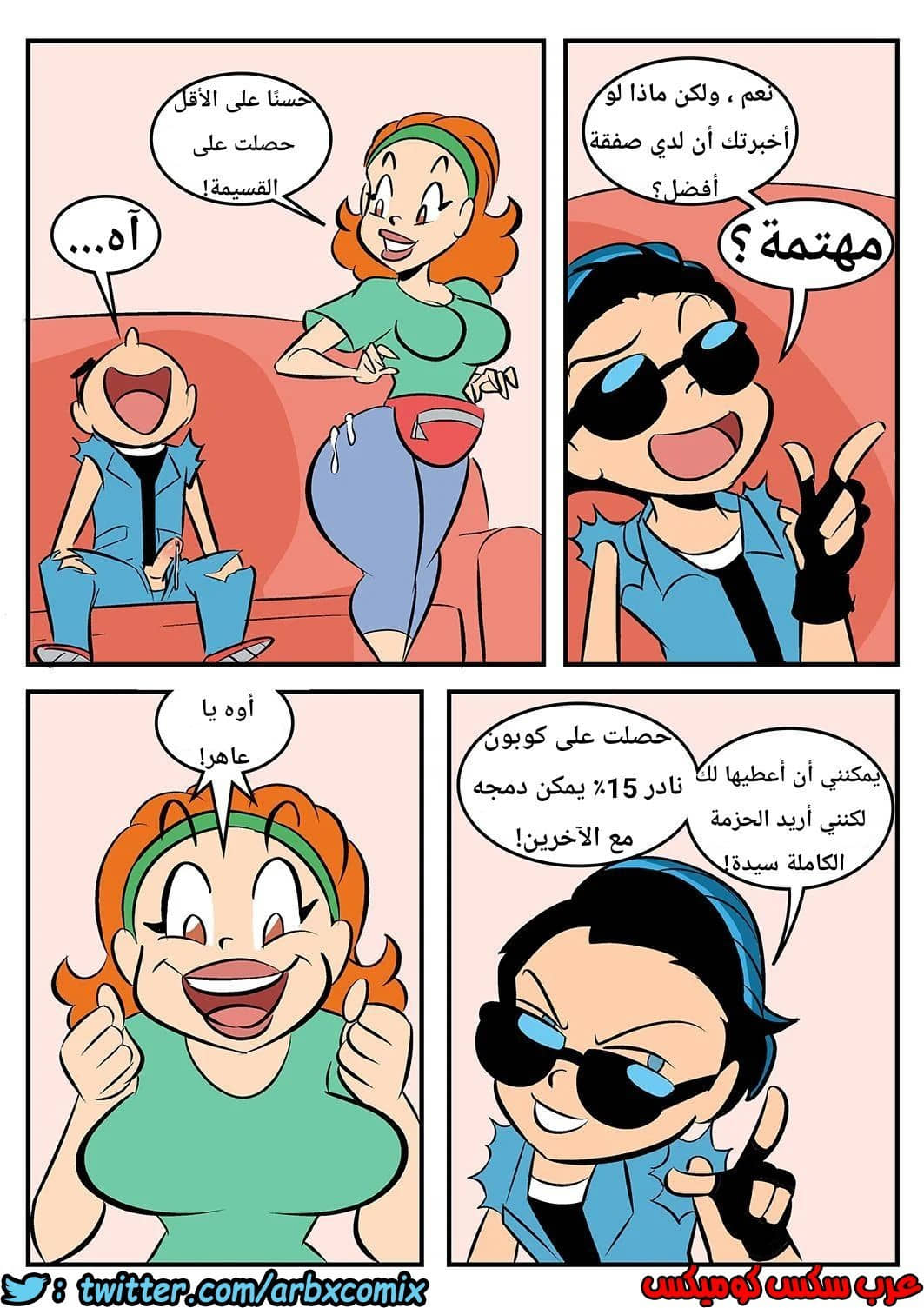 1022 أم الخصومات 1022 أم الخصومات