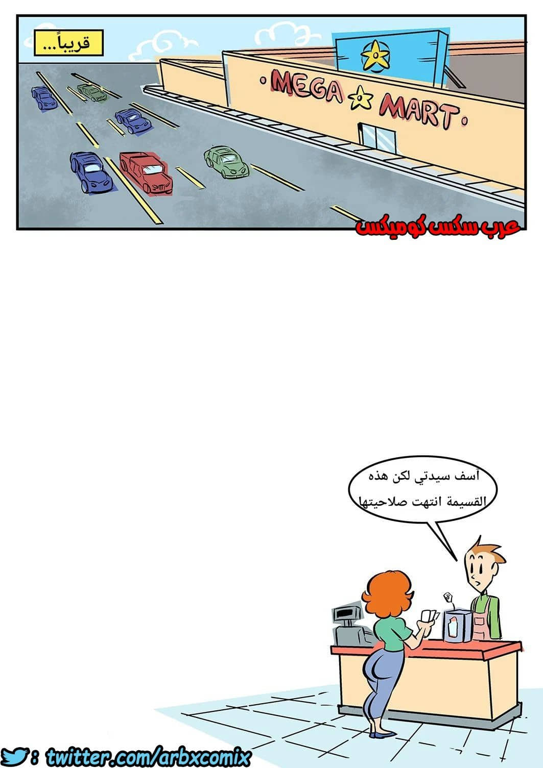 1022 أم الخصومات 1022 أم الخصومات
