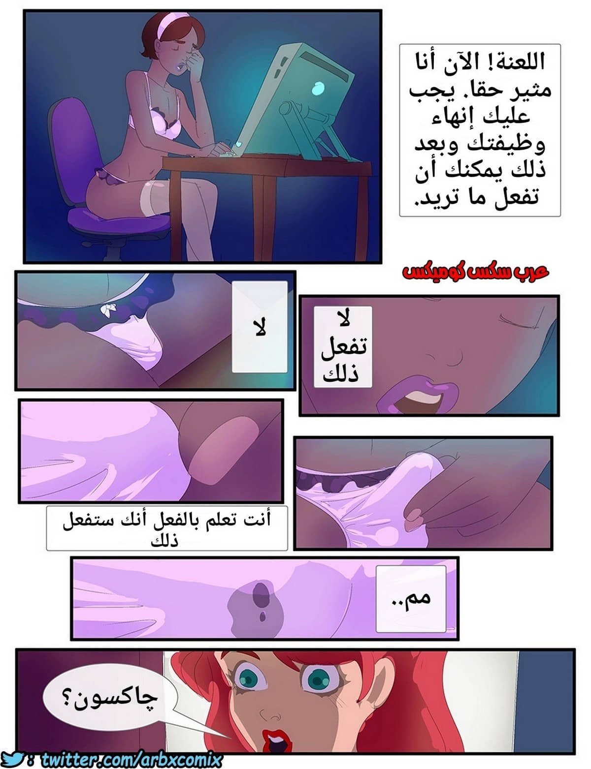 1026 بالمنزل وحده تم فضحه 1026 بالمنزل وحده تم فضحه