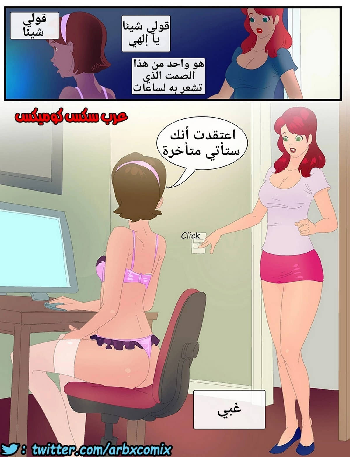 1026 بالمنزل وحده تم فضحه 1026 بالمنزل وحده تم فضحه