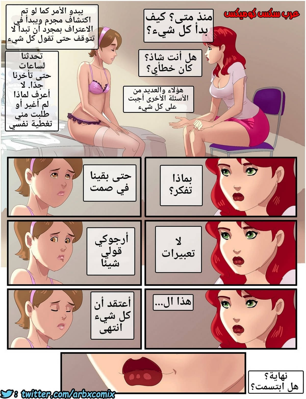 1026 بالمنزل وحده تم فضحه 1026 بالمنزل وحده تم فضحه
