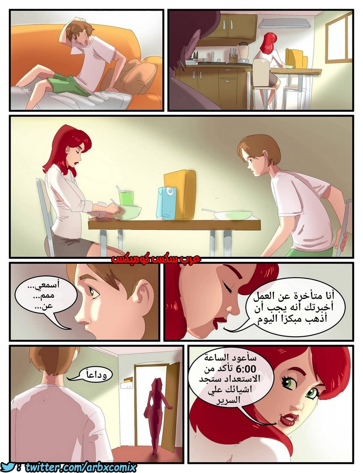 1026 بالمنزل وحده تم فضحه 1026 بالمنزل وحده تم فضحه