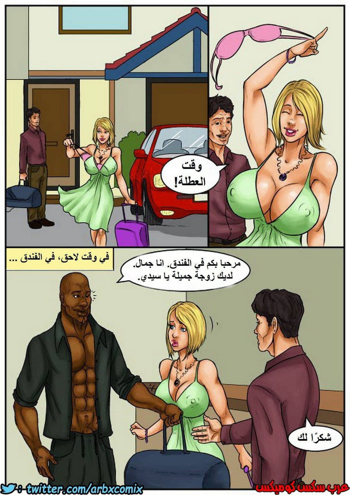 1029 جلسة تدليك 1029 جلسة تدليك