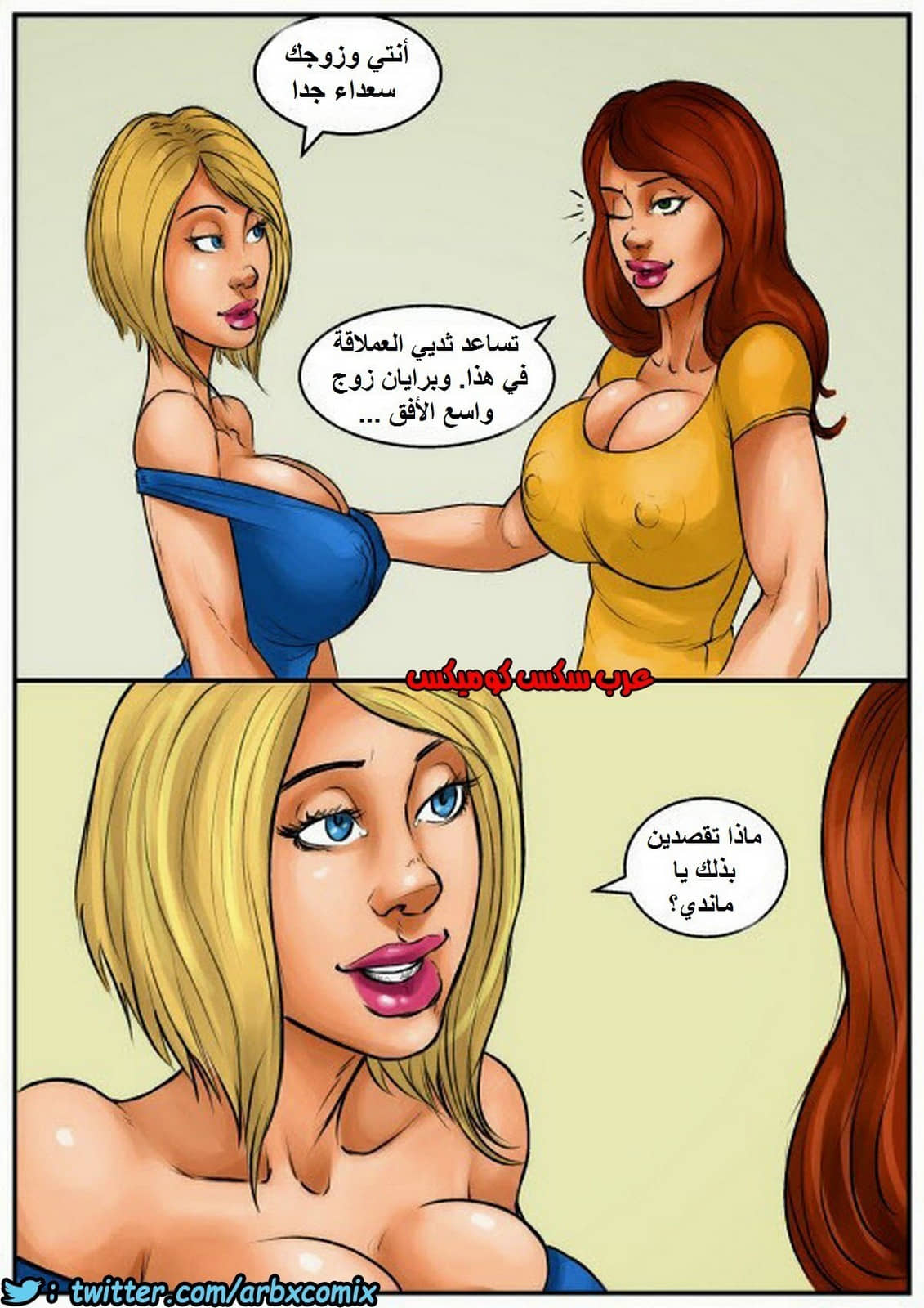 1029 جلسة تدليك 1029 جلسة تدليك