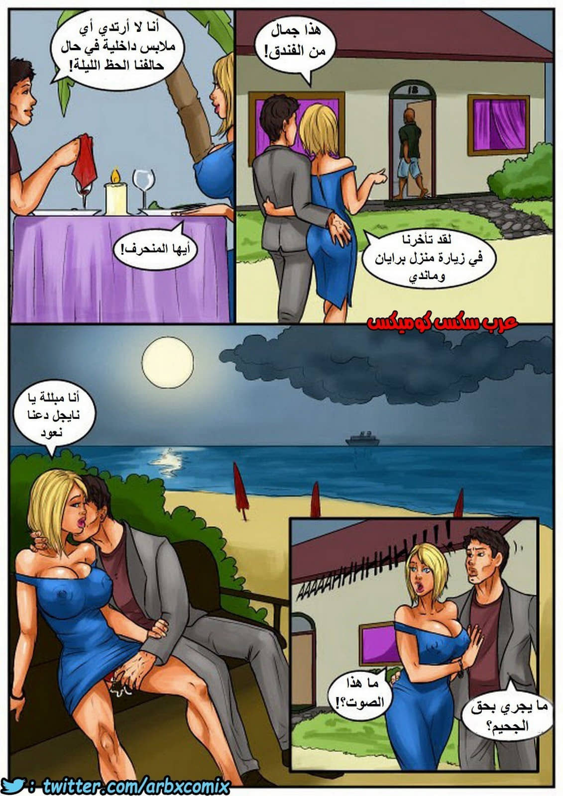 1029 جلسة تدليك 1029 جلسة تدليك