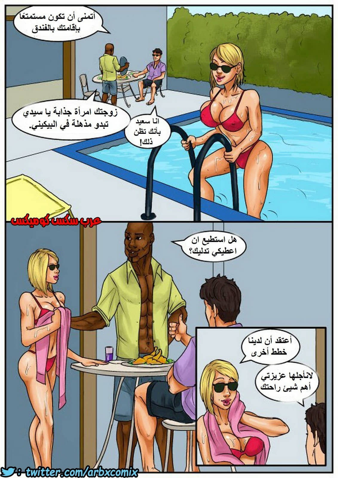 1029 جلسة تدليك 1029 جلسة تدليك