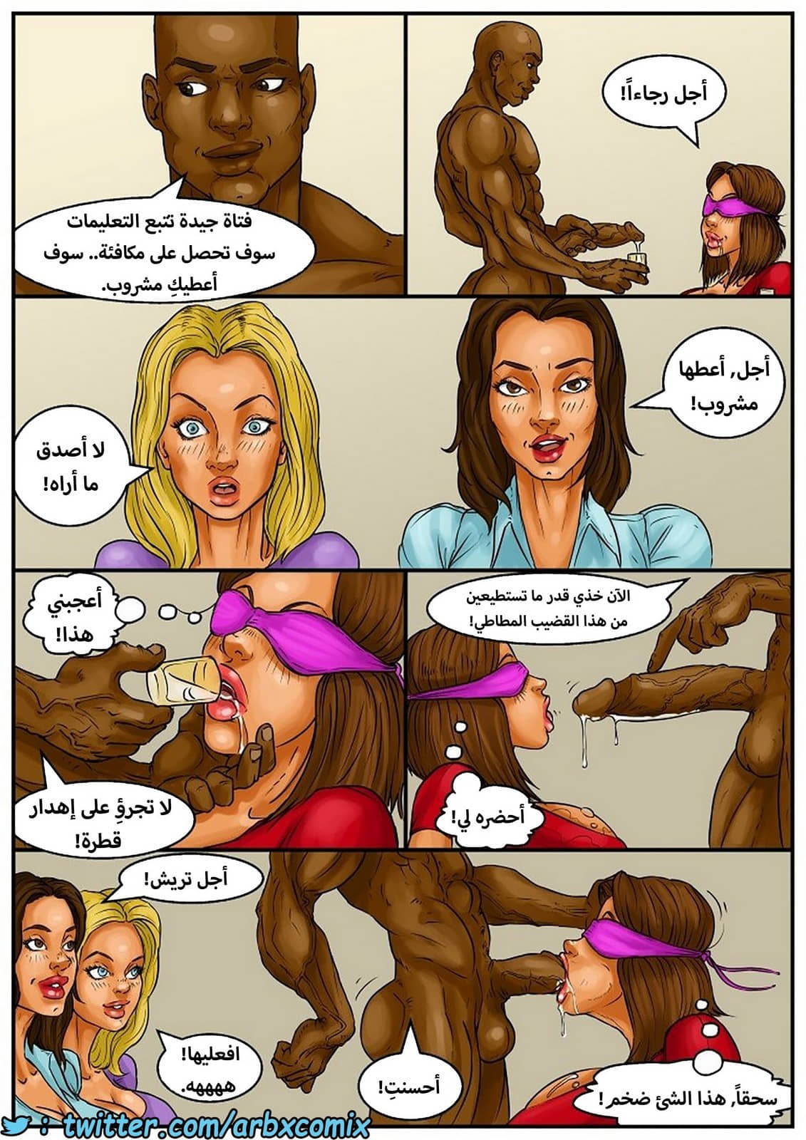 1033 حفل توديع العزوبية 1033 حفل توديع العزوبية