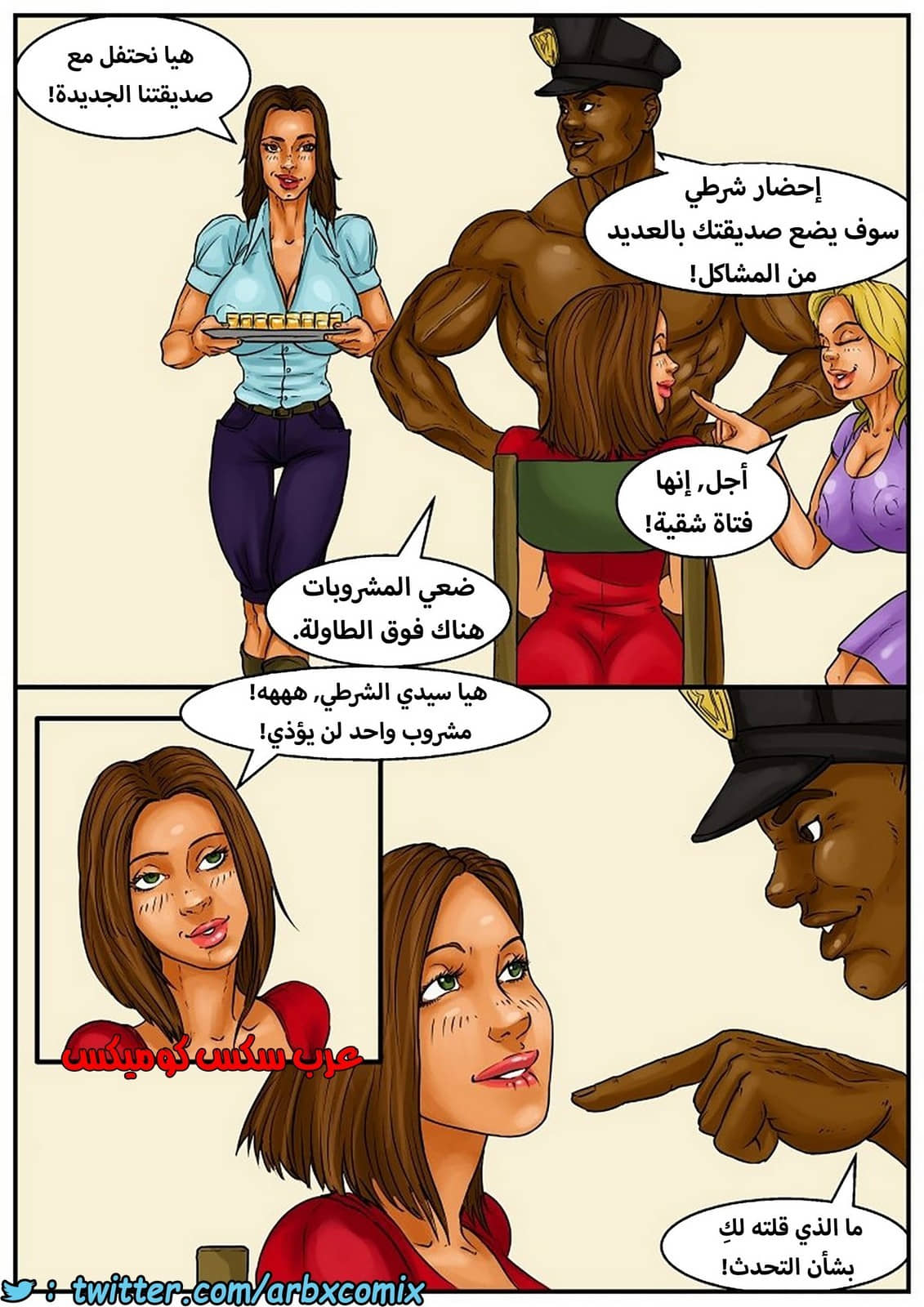 1033 حفل توديع العزوبية 1033 حفل توديع العزوبية
