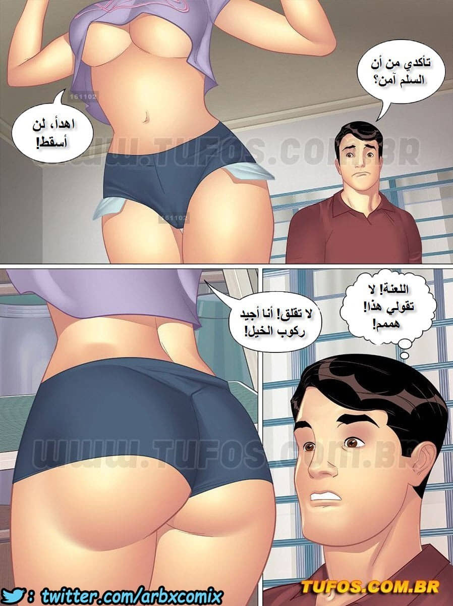1043 خالتي وبنات خالتي الجزء 1