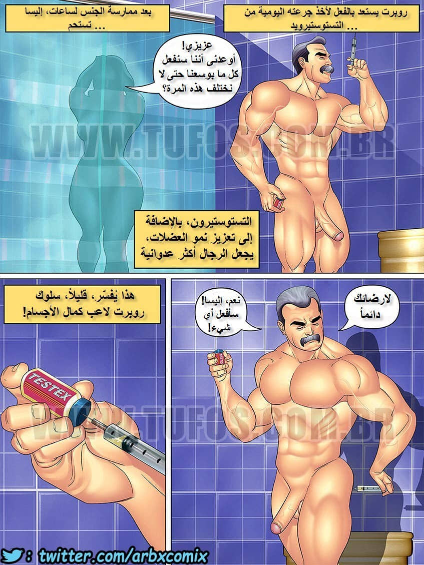 1050 خالتي وبنات خالتي الجزء 8 1050 خالتي وبنات خالتي الجزء 8