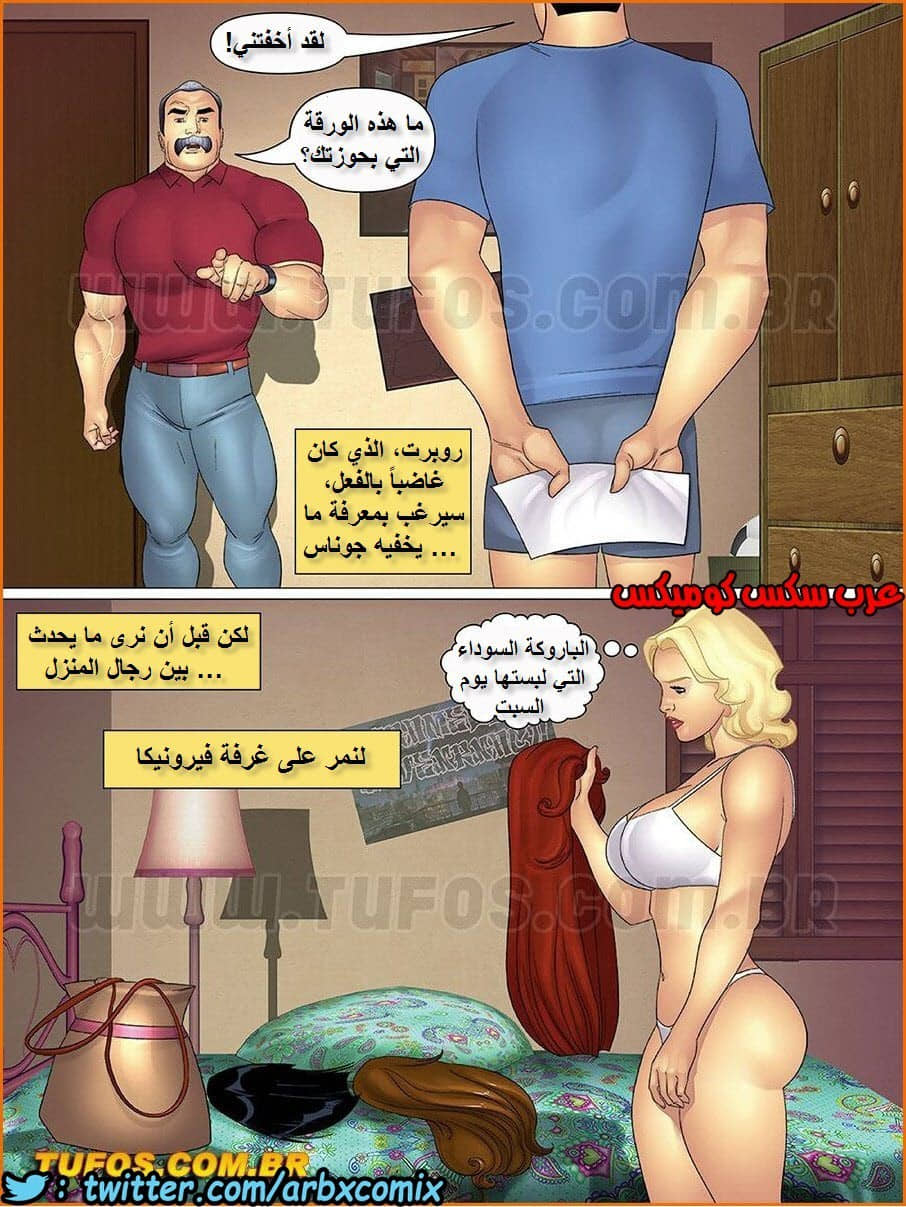 1060 خالتي وبنات خالتي الجزء 18 1060 خالتي وبنات خالتي الجزء 18