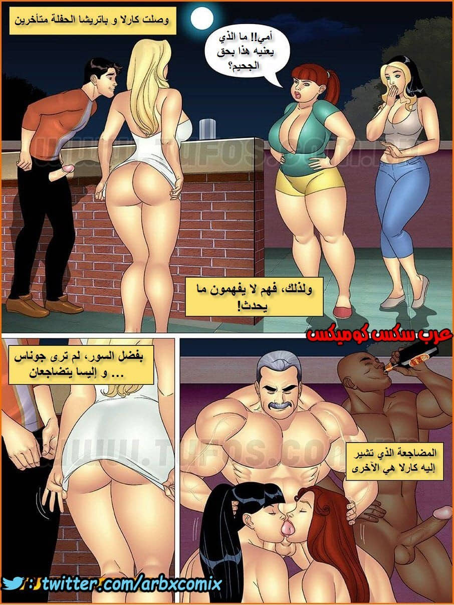 1062 خالتي وبنات خالتي الجزء 20 1062 خالتي وبنات خالتي الجزء 20