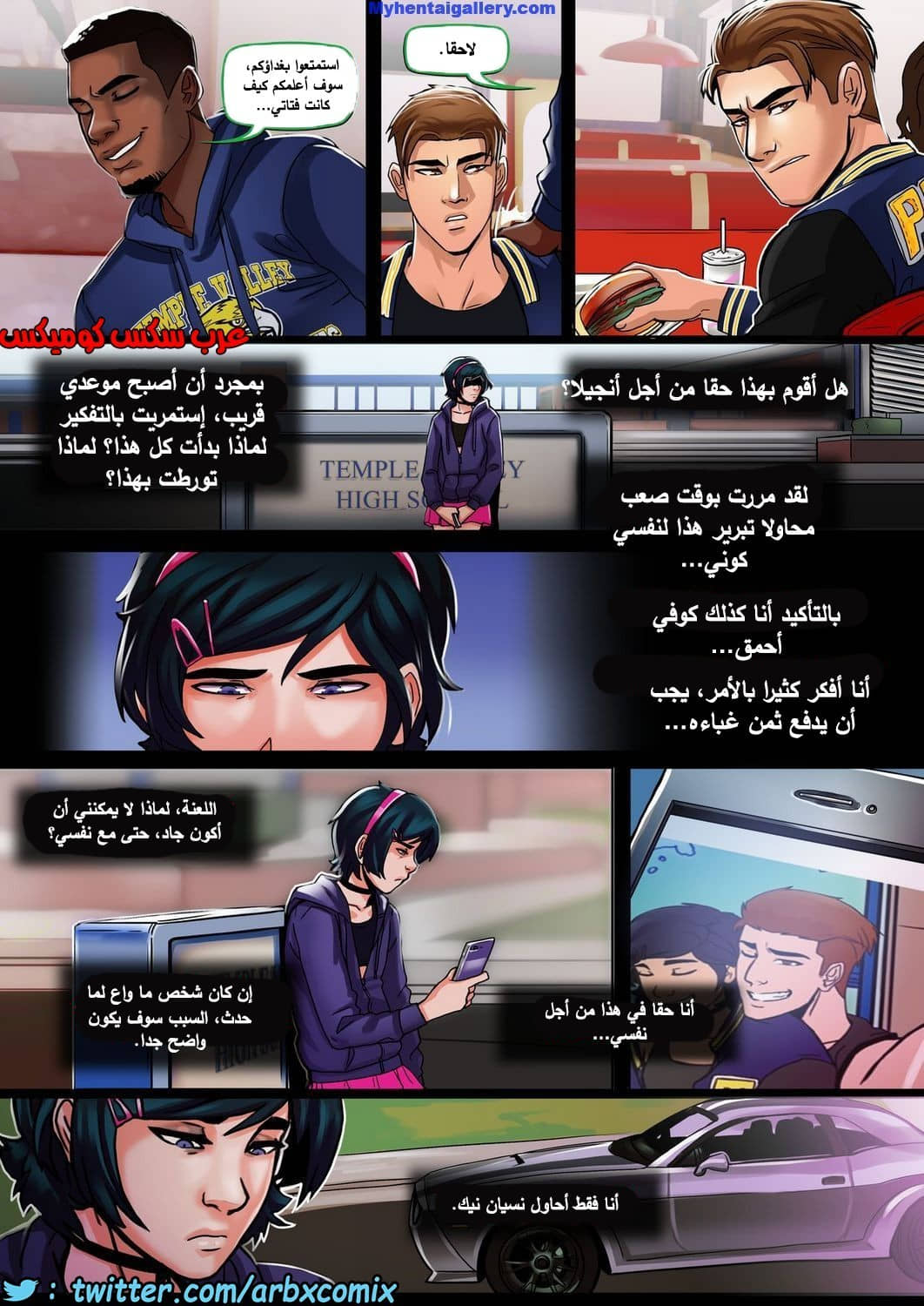 1084 دفع الثمن 1084 دفع الثمن