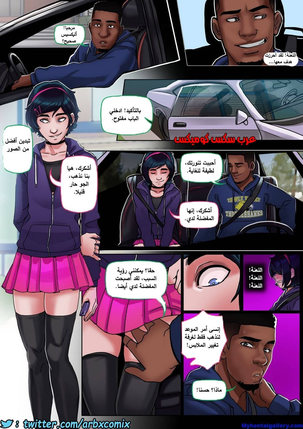 1084 دفع الثمن 1084 دفع الثمن