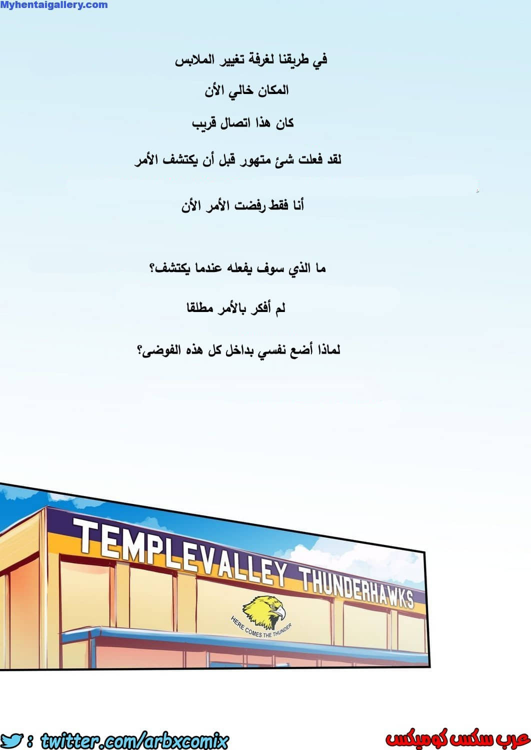 1084 دفع الثمن 1084 دفع الثمن