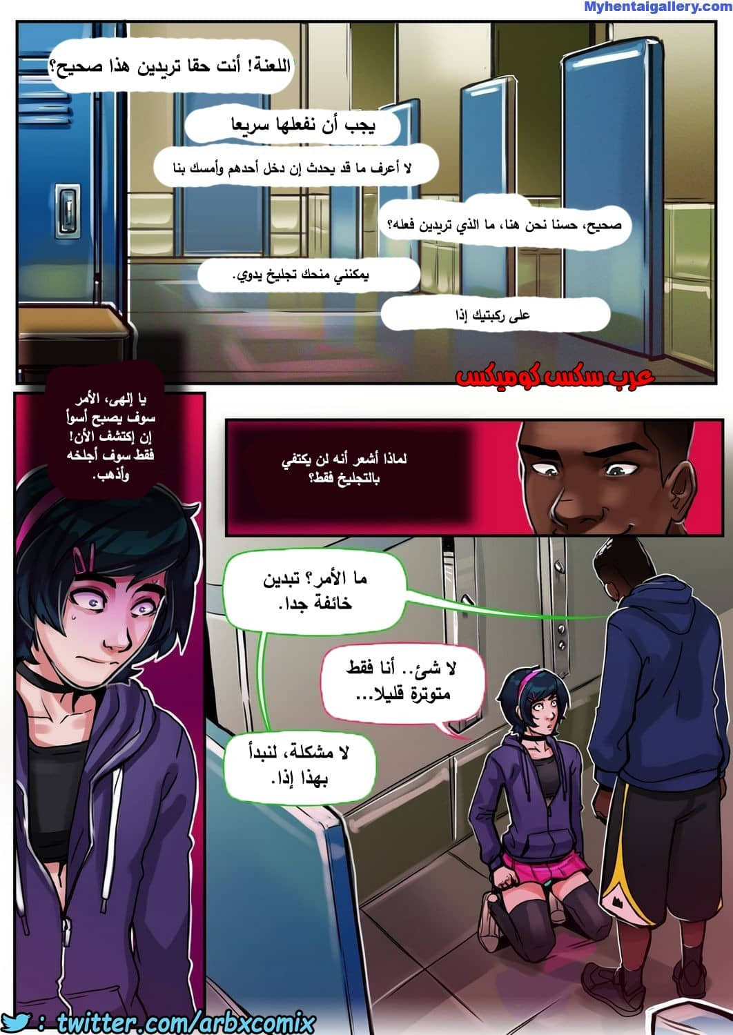 1084 دفع الثمن 1084 دفع الثمن