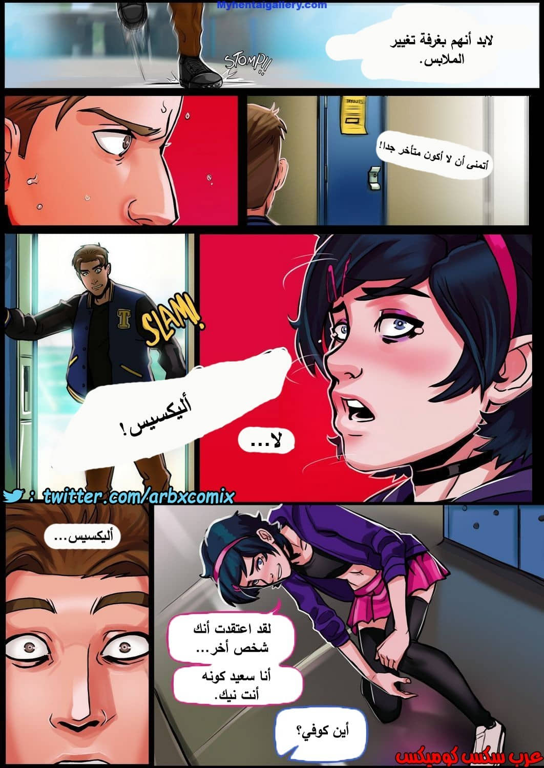 1084 دفع الثمن 1084 دفع الثمن