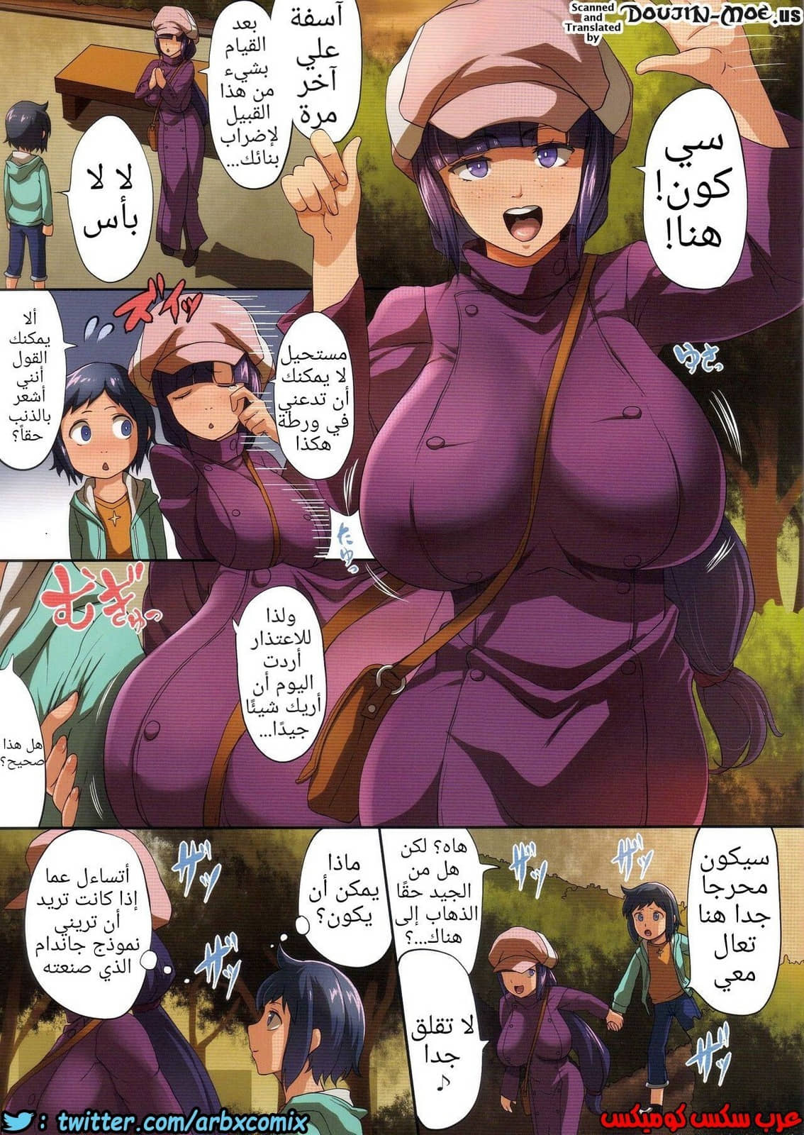 1086 ذاكرة انفجار النجوم 1086 ذاكرة انفجار النجوم